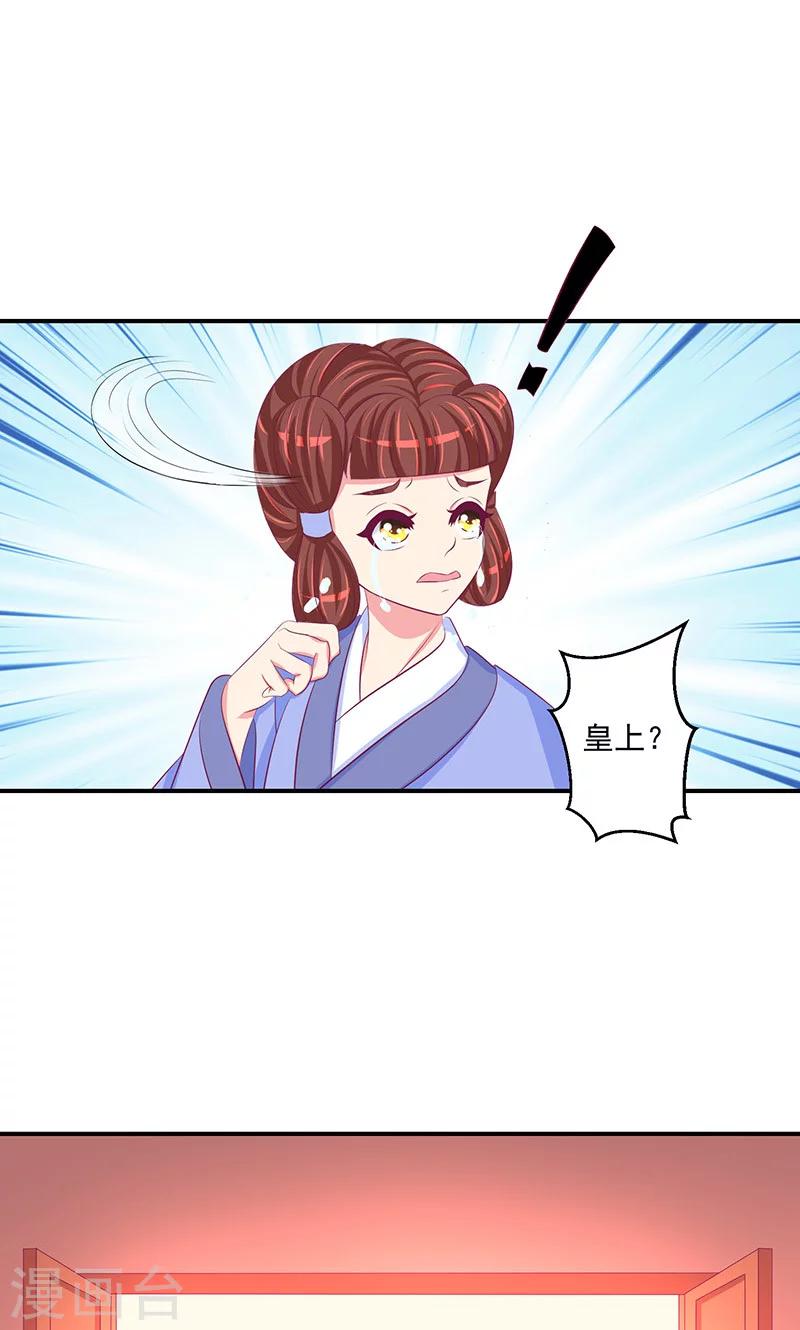 第31话2 全都去死！0
