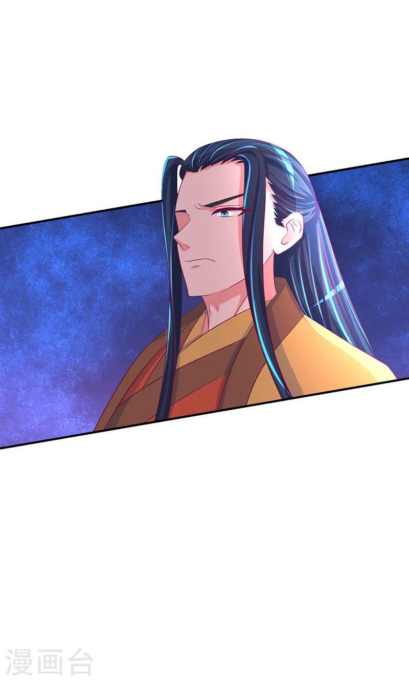 第31话2 全都去死！3