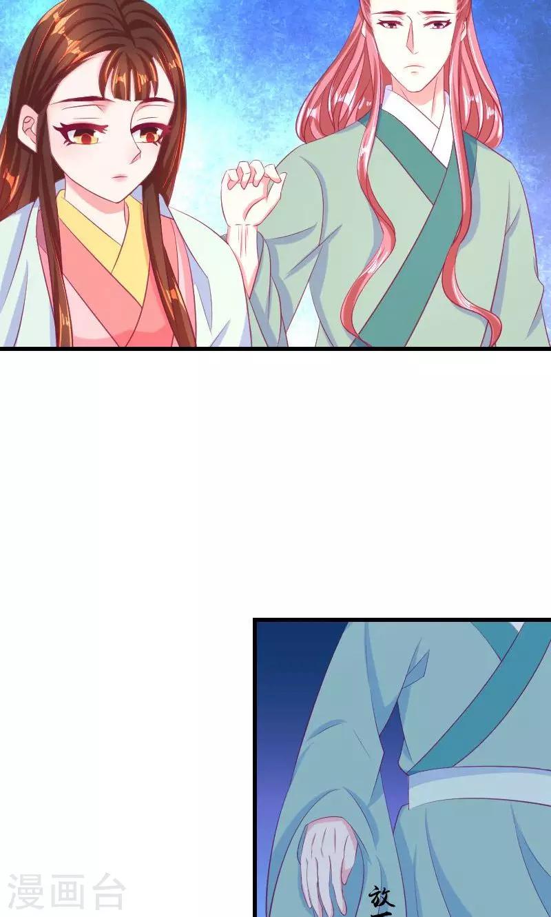 第36话1 有点唐突了18