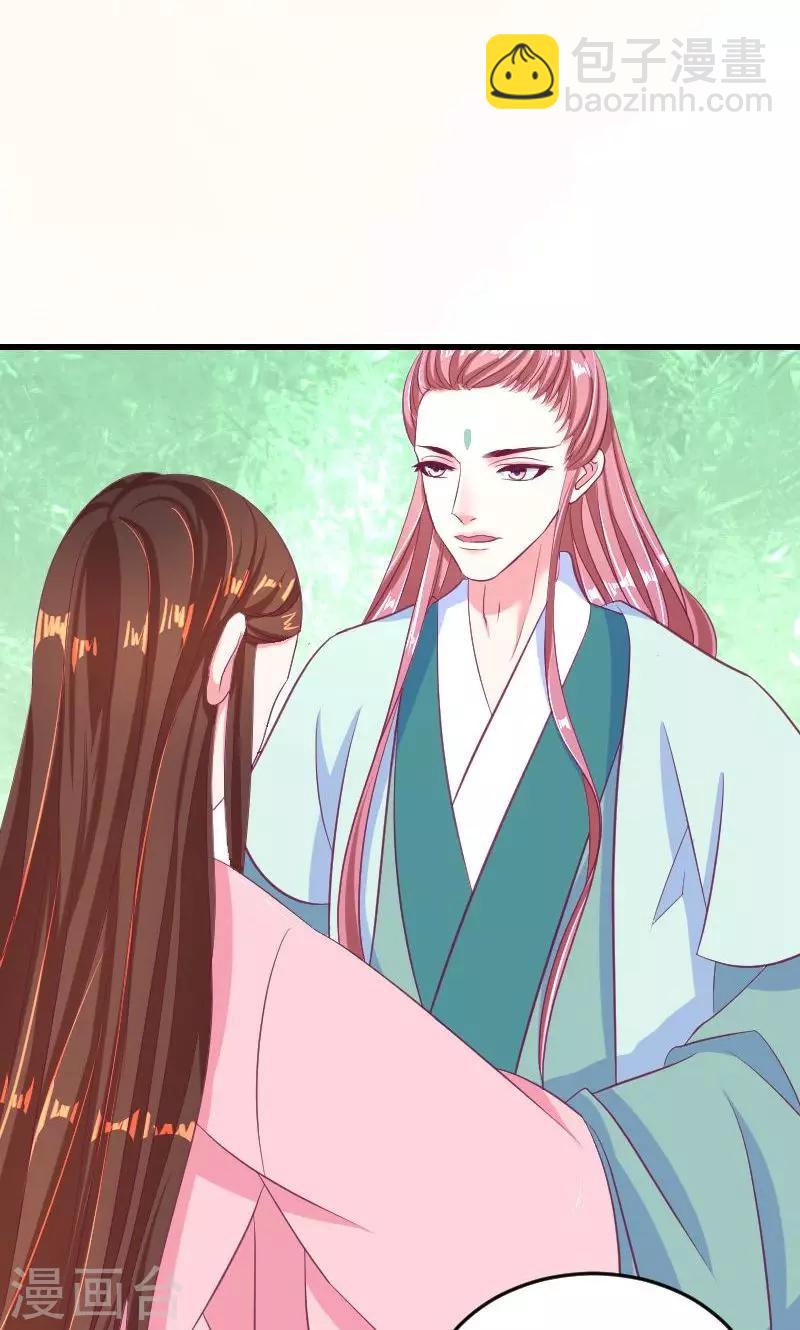 第36话1 有点唐突了4