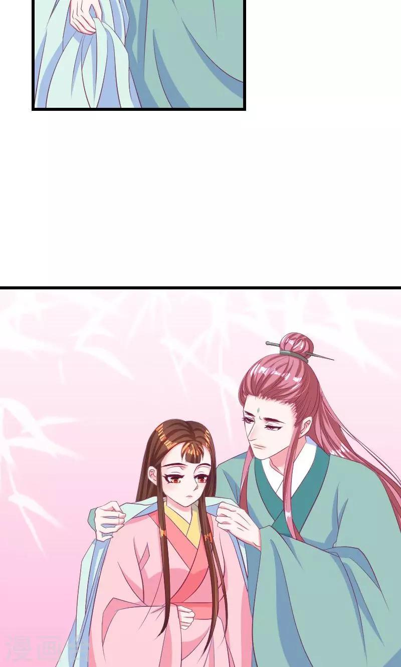 第36话1 有点唐突了8