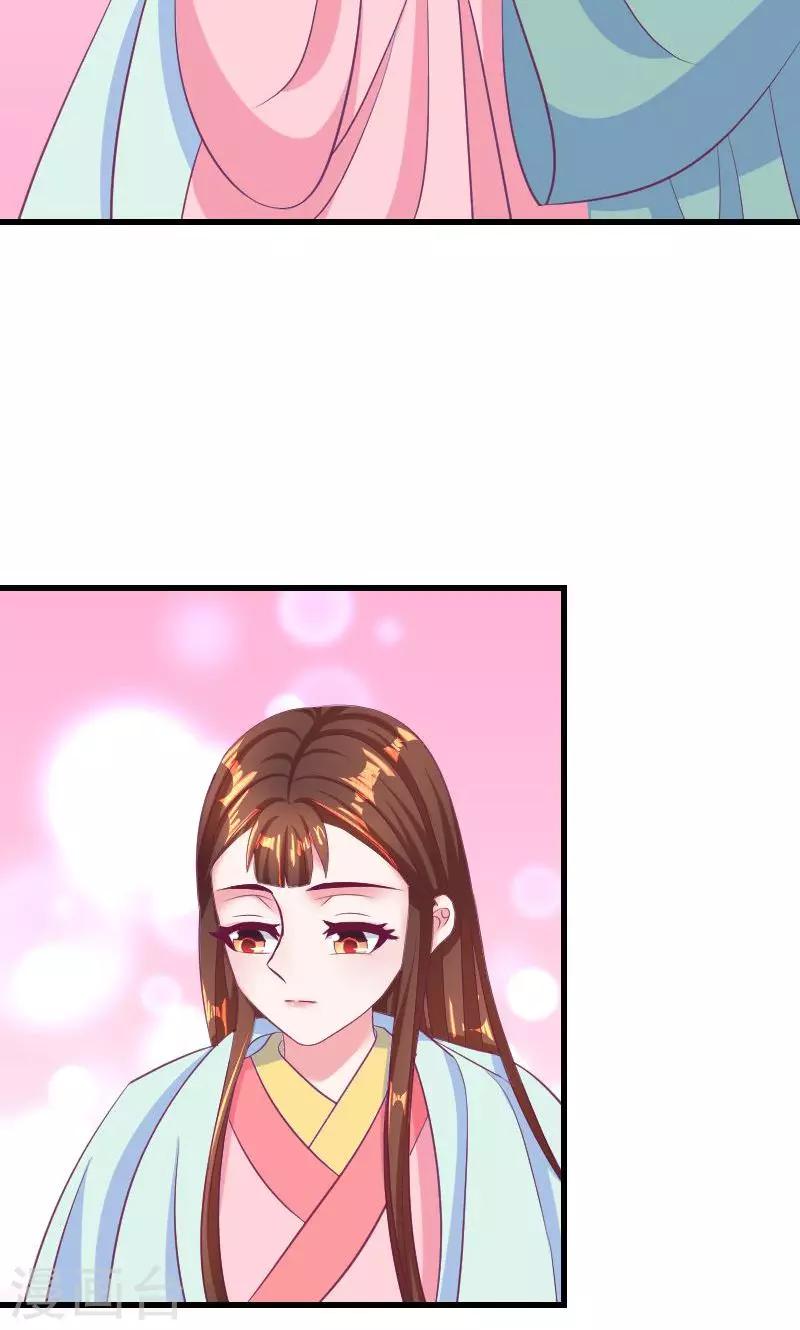 第36话1 有点唐突了9