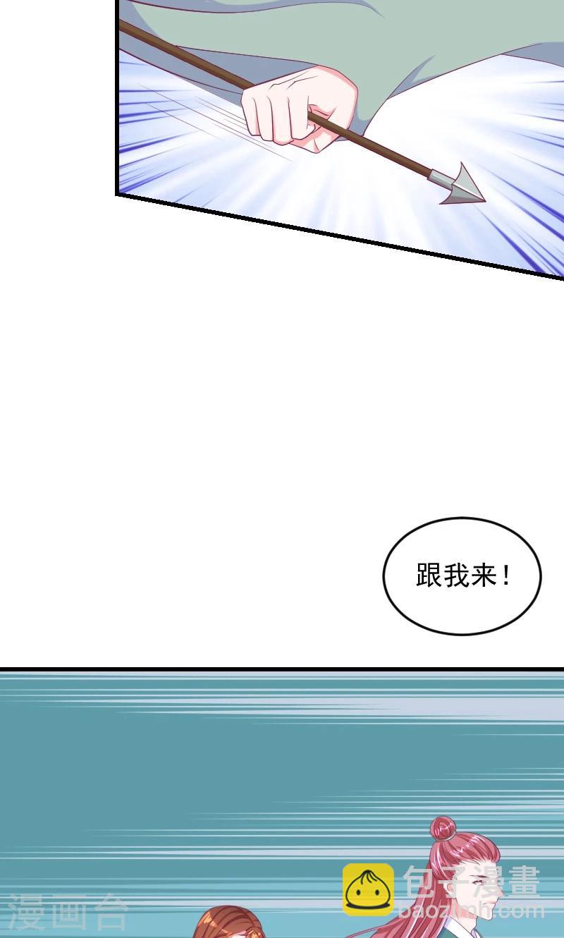 第37话1 杀手来袭12