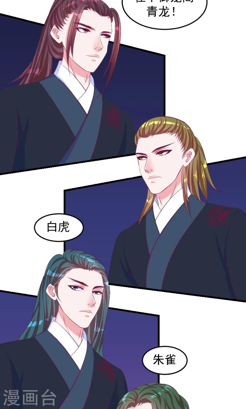 第37话1 杀手来袭16