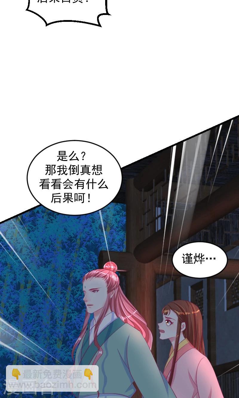第37话1 杀手来袭26