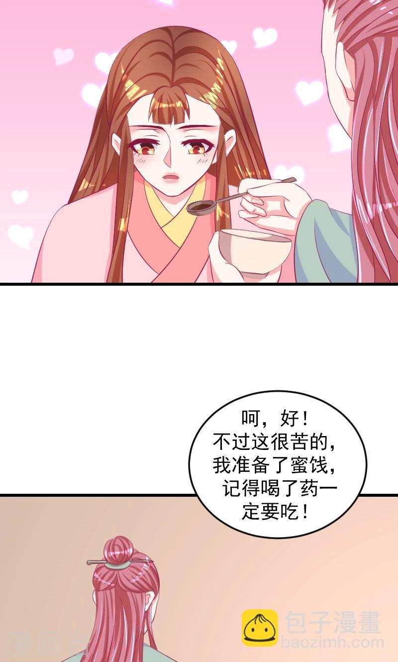 第37话1 杀手来袭5