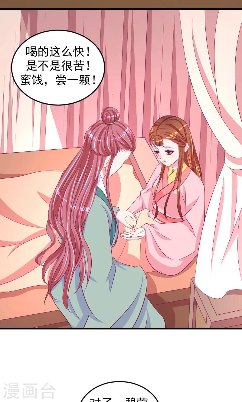 第37话1 杀手来袭9