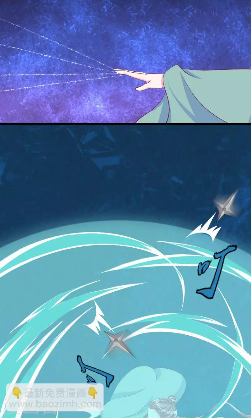 第37话2 脱离危险10