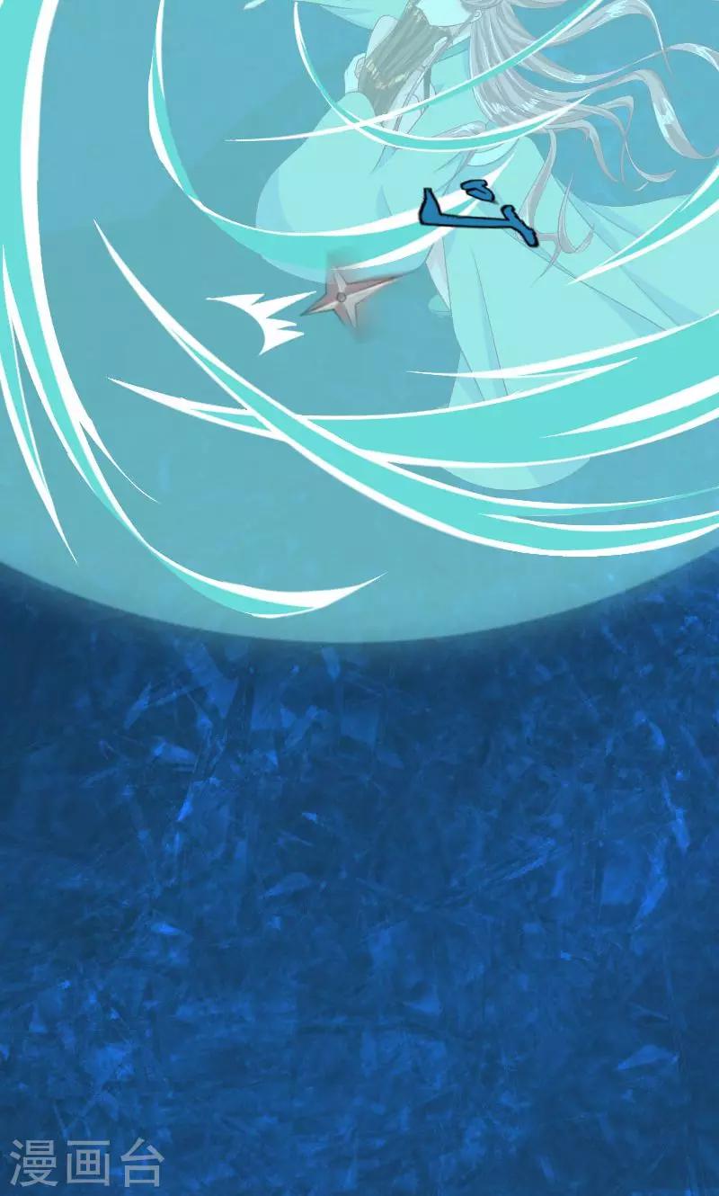 第37话2 脱离危险11