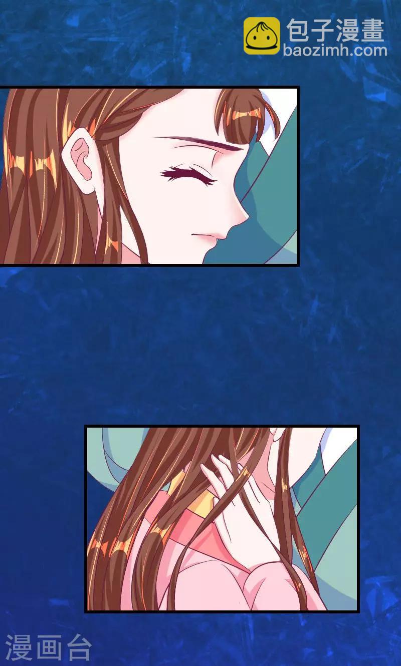 第37话2 脱离危险12