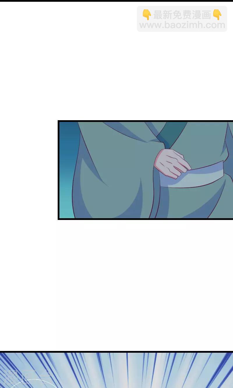 第37话2 脱离危险2