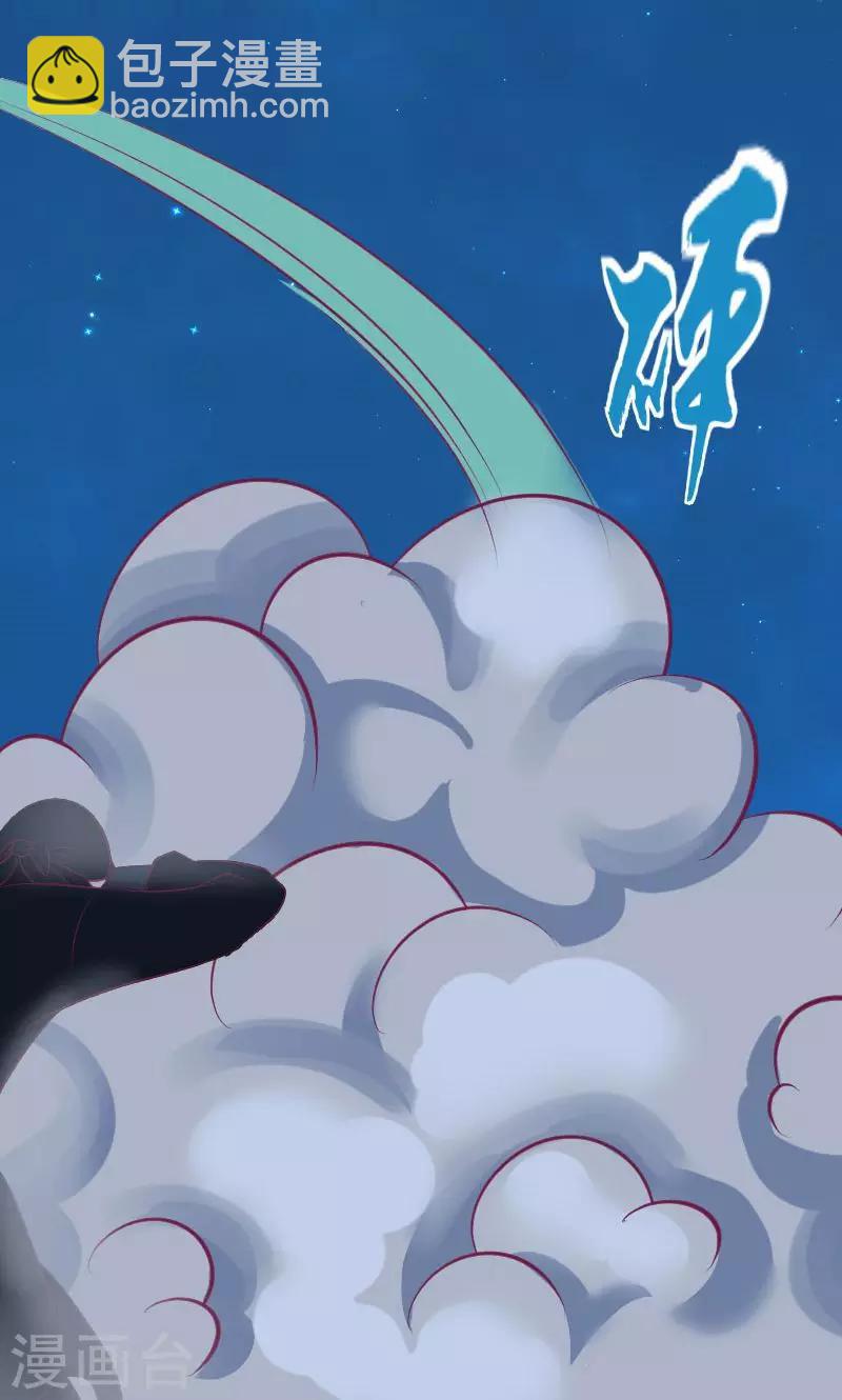 第37话2 脱离危险22