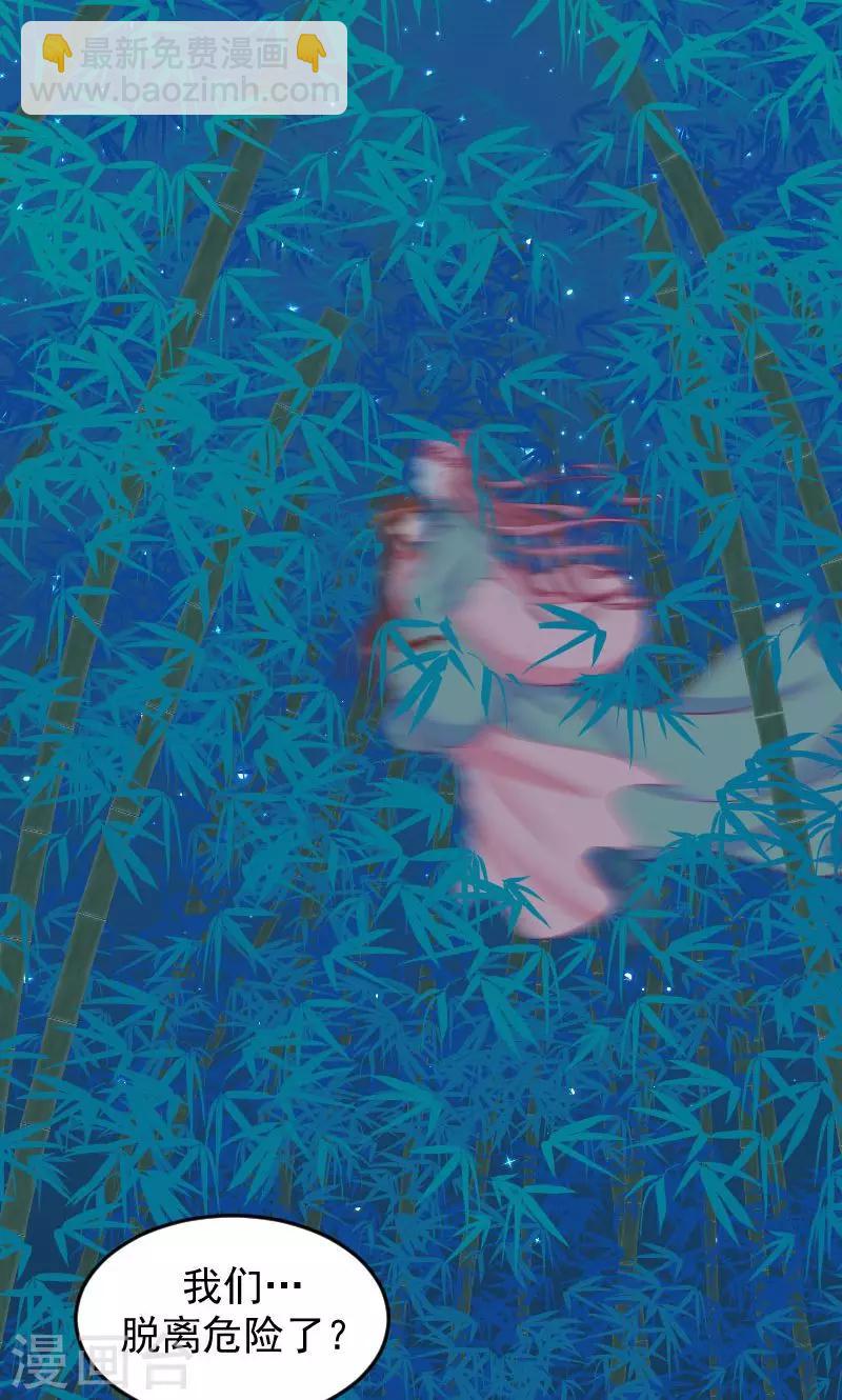 第37话2 脱离危险27