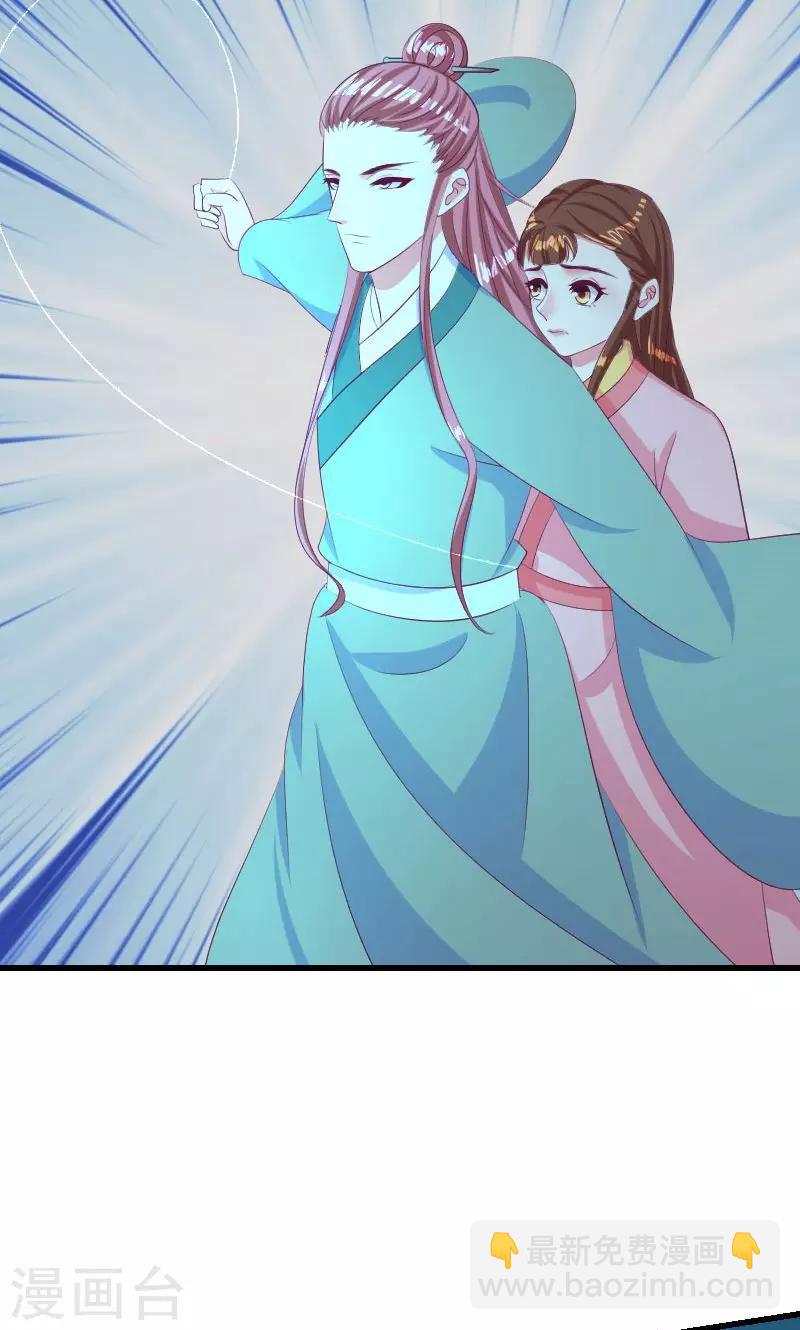 第37话2 脱离危险3
