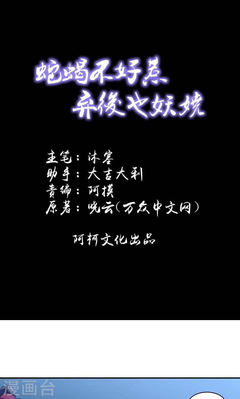 第43话1 重新开始吧0