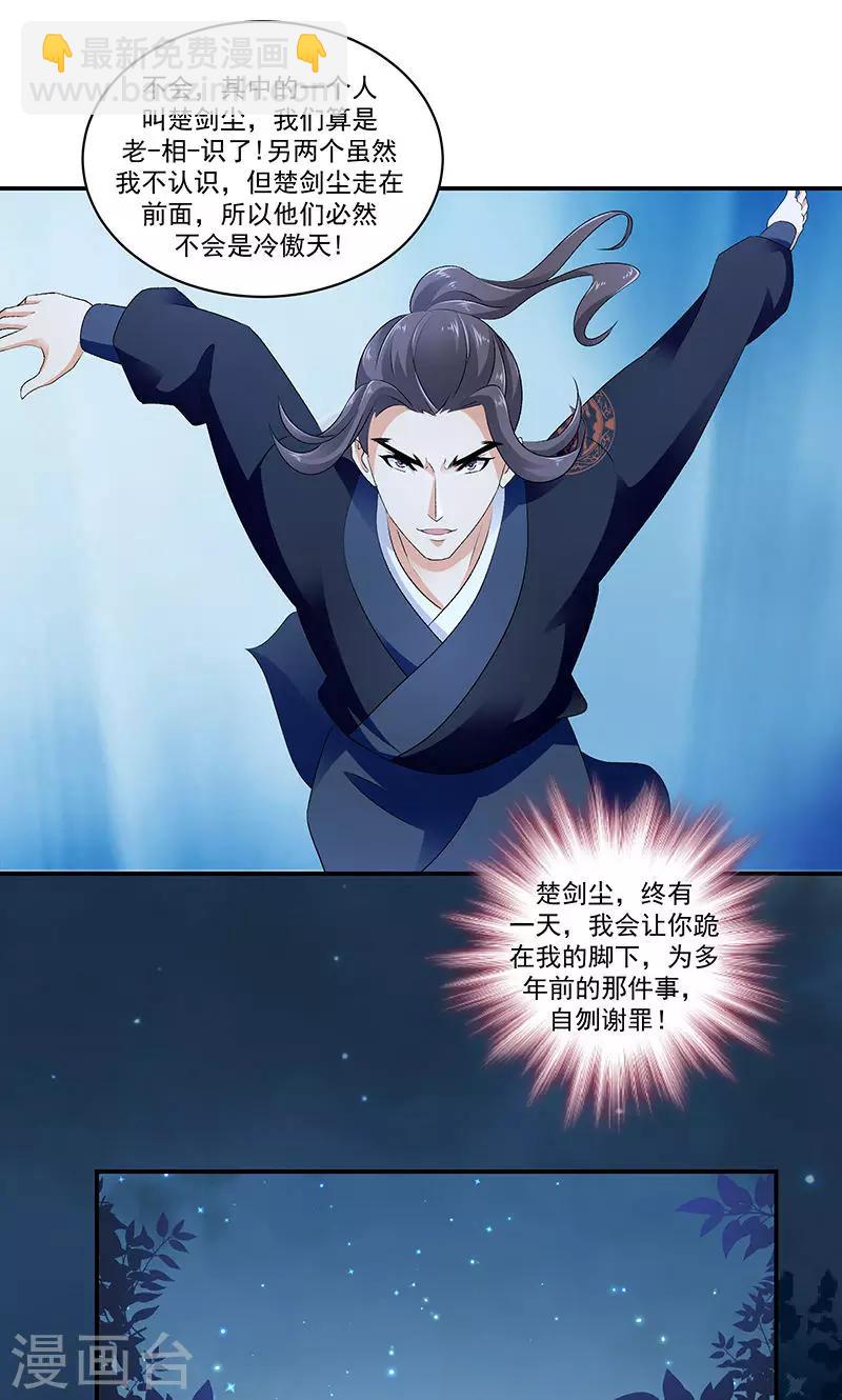第43话1 重新开始吧14