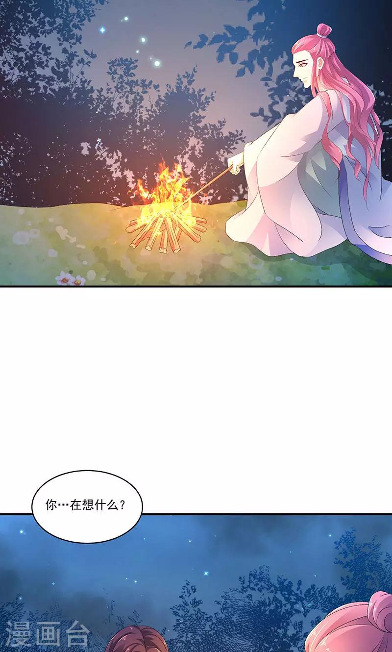 第43话1 重新开始吧16