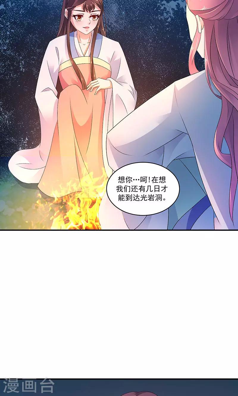 第43话1 重新开始吧17