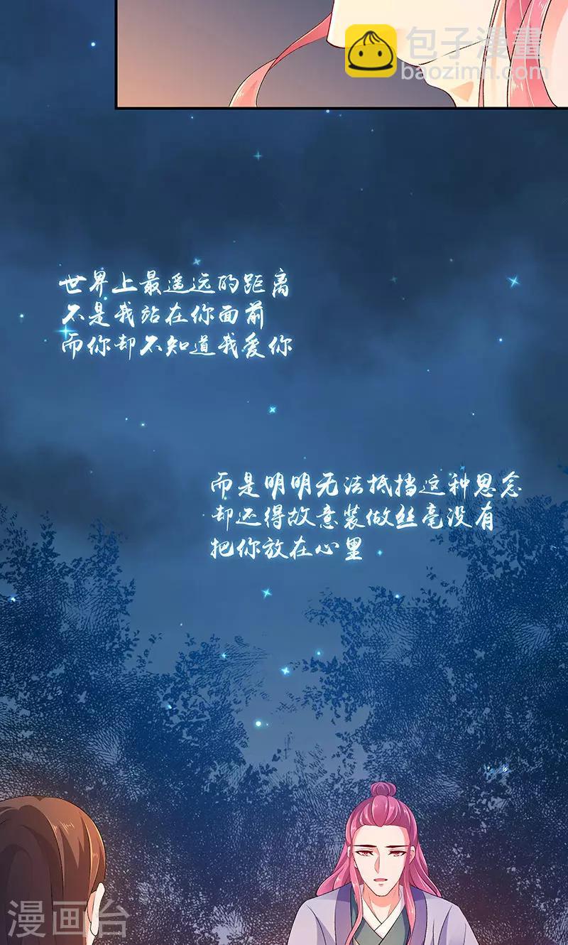 第43话1 重新开始吧19