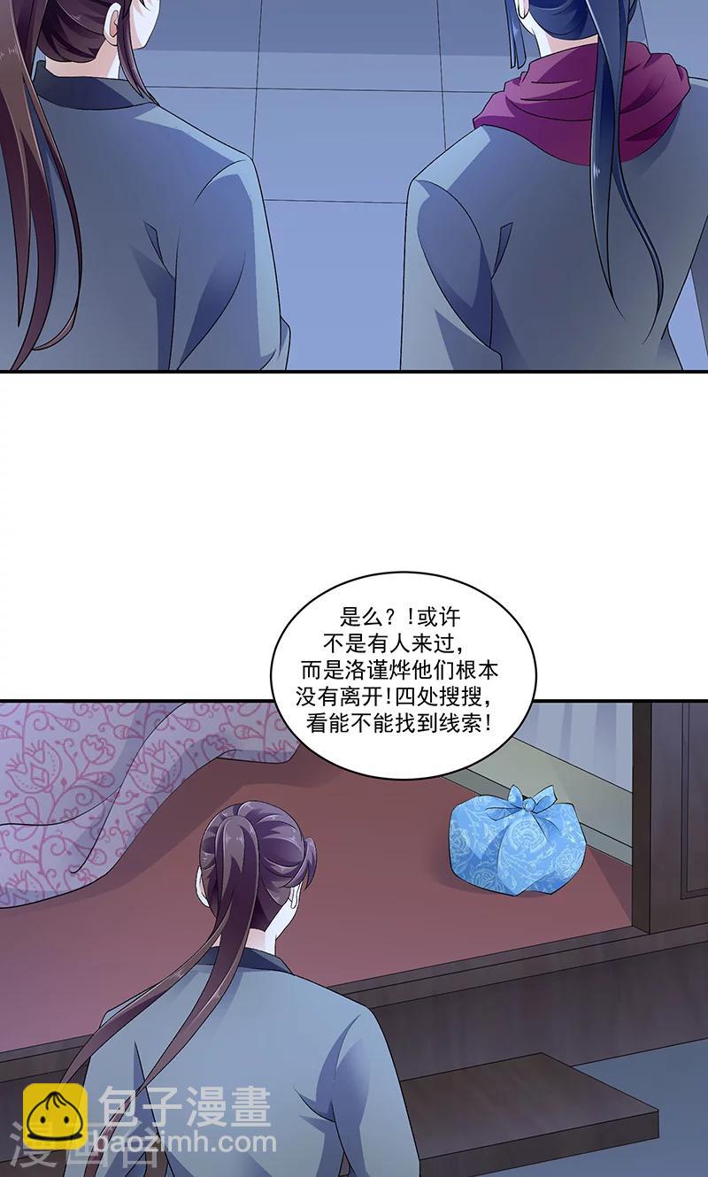 第43话1 重新开始吧2