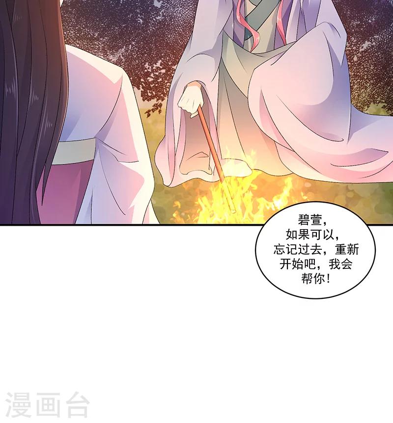 第43话1 重新开始吧20