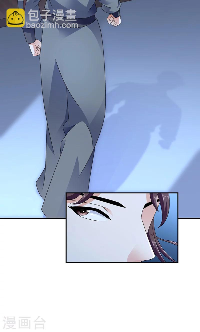 第43话1 重新开始吧3