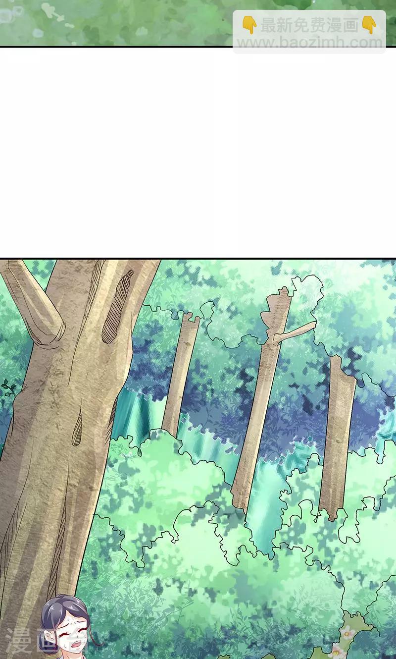 第43话2 骗局18