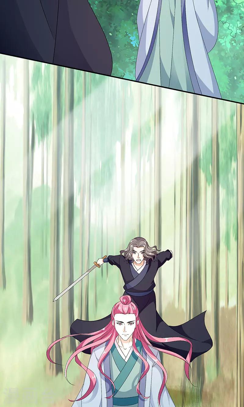 第44话1 就凭你们？10