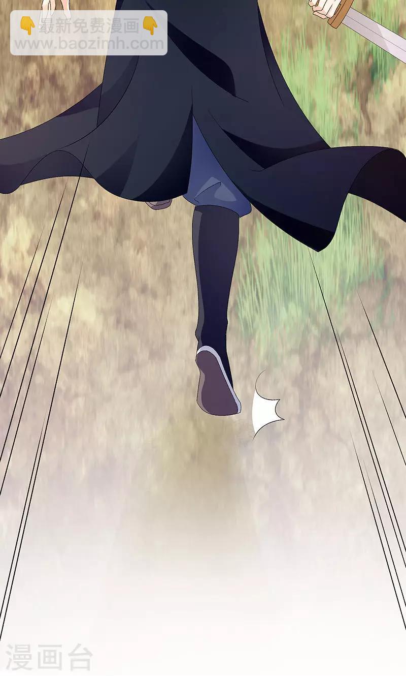 第44话1 就凭你们？12