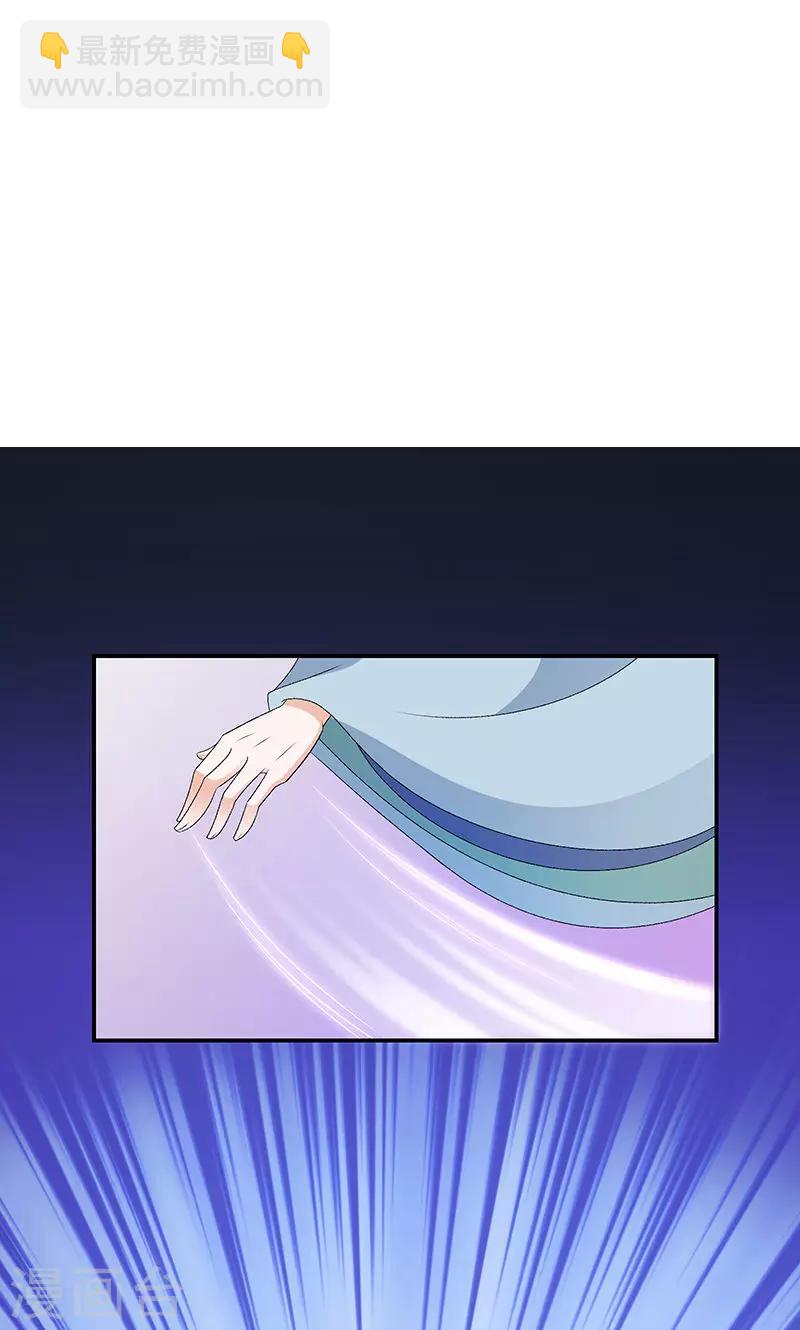第44话1 就凭你们？14