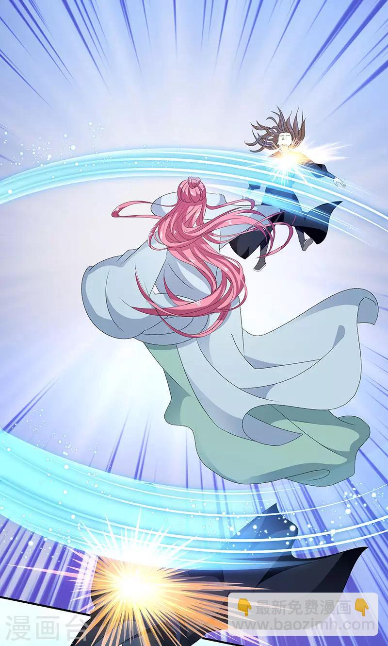 第44话1 就凭你们？15