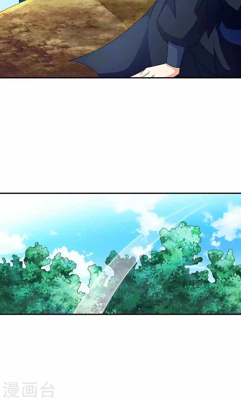 第44话1 就凭你们？17
