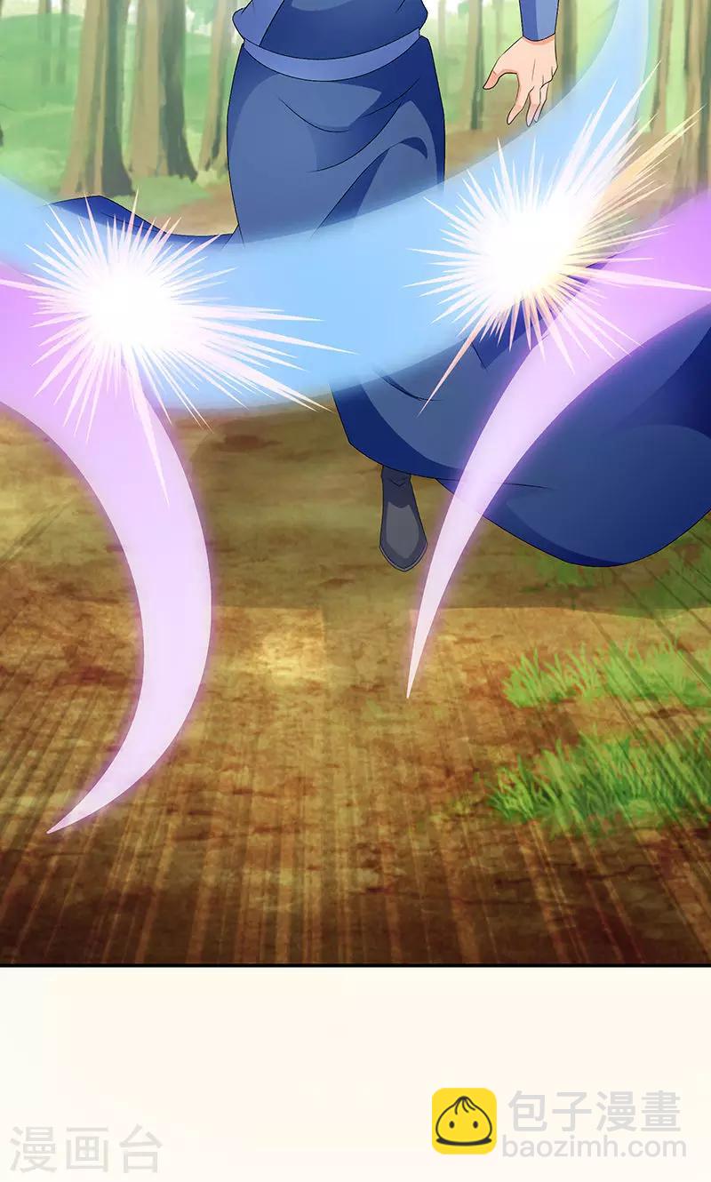第44话1 就凭你们？20
