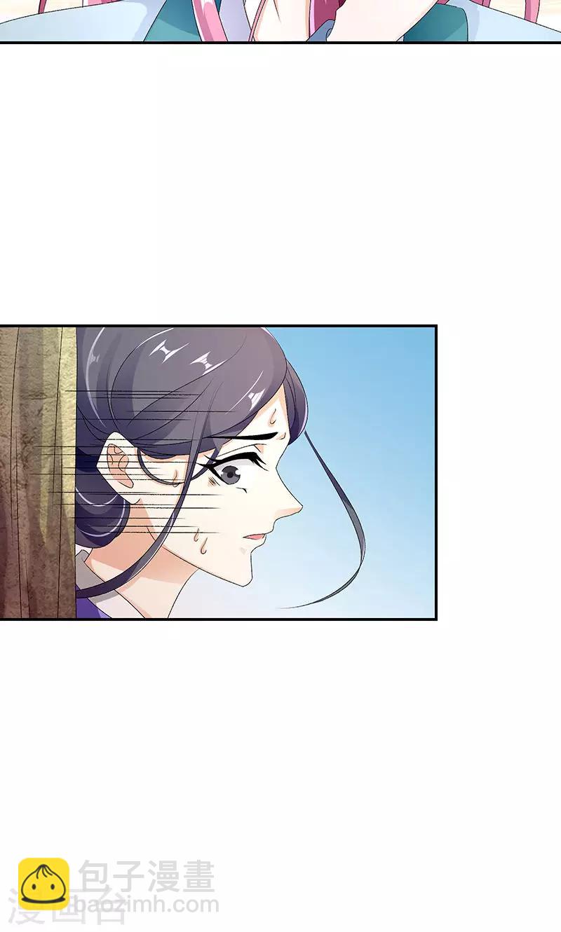 第44话1 就凭你们？3