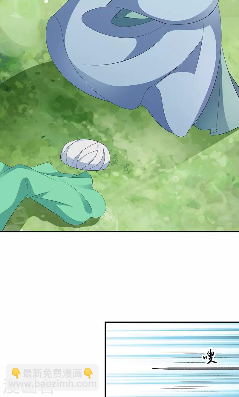 第44话1 就凭你们？6