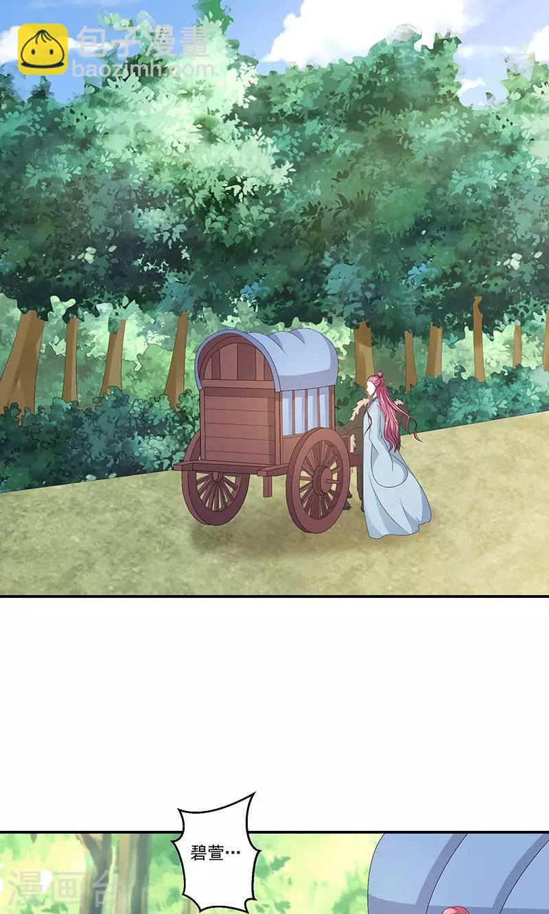 第44话2 你等着我18