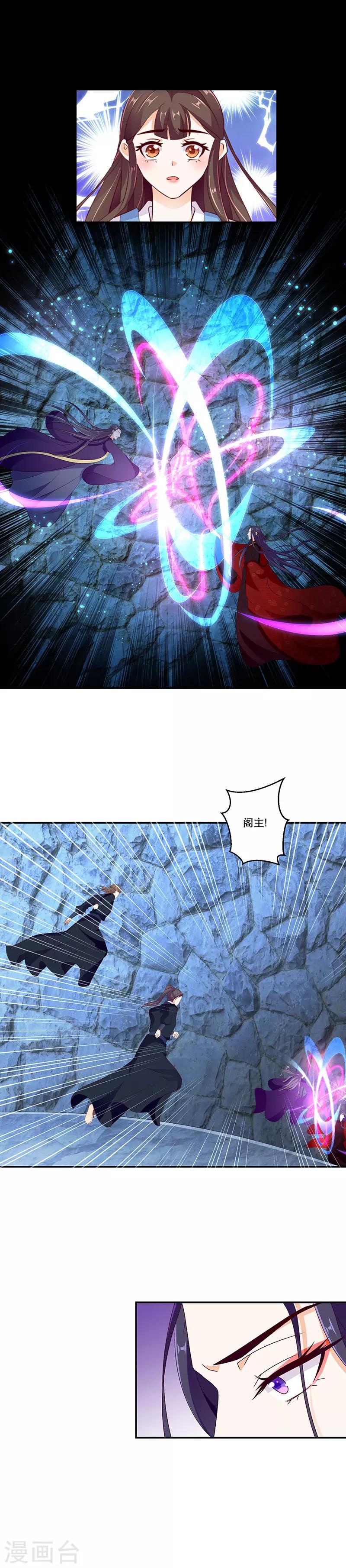 第46话2 他是谁7