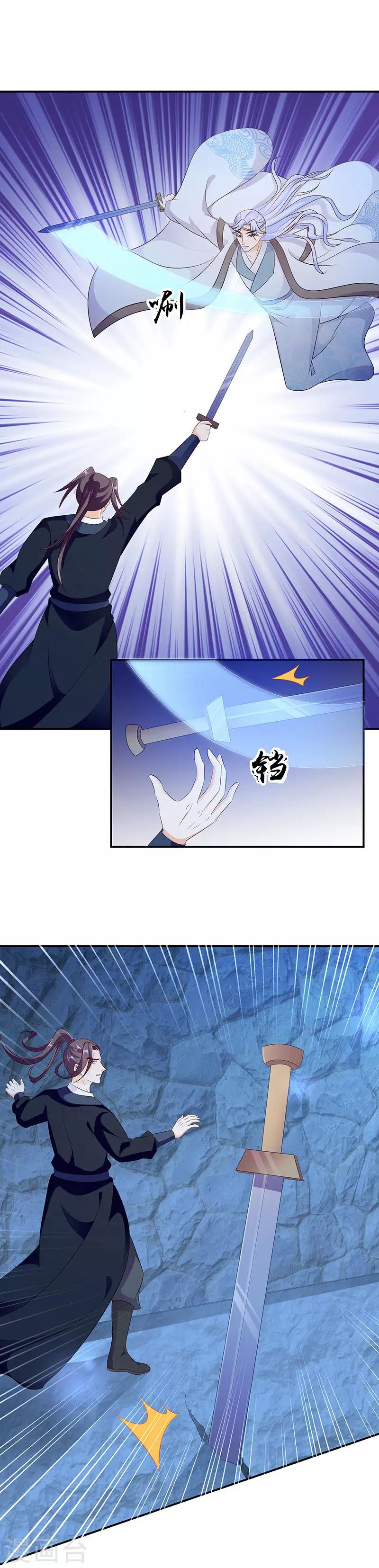 第47话1 那我告辞了4