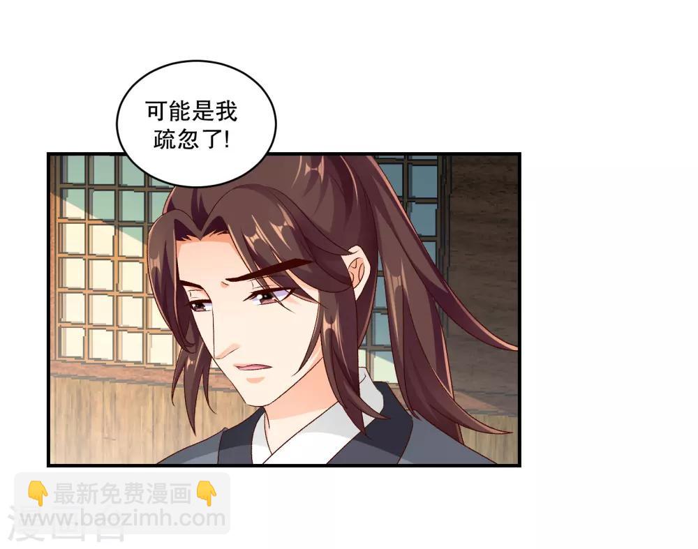 第49话2 我要回去12