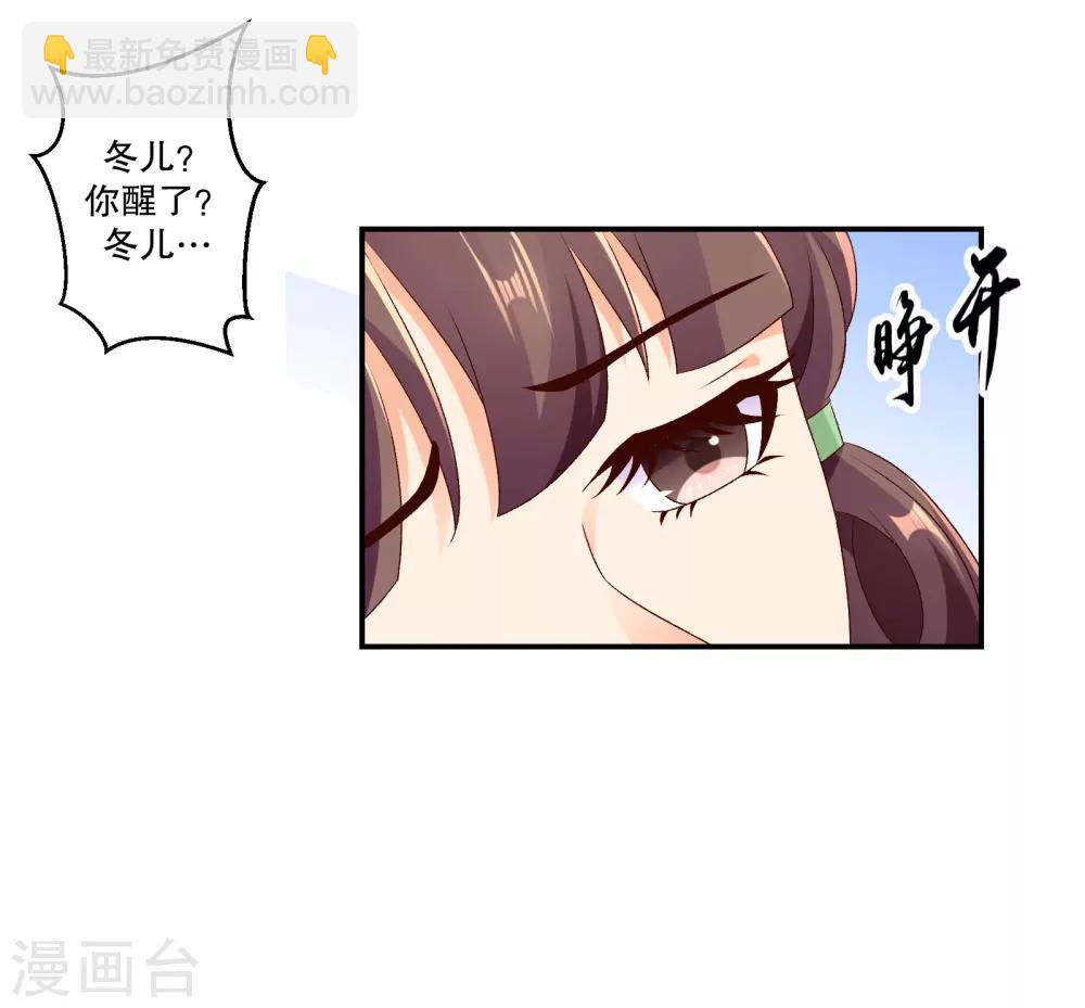 第49话2 我要回去14
