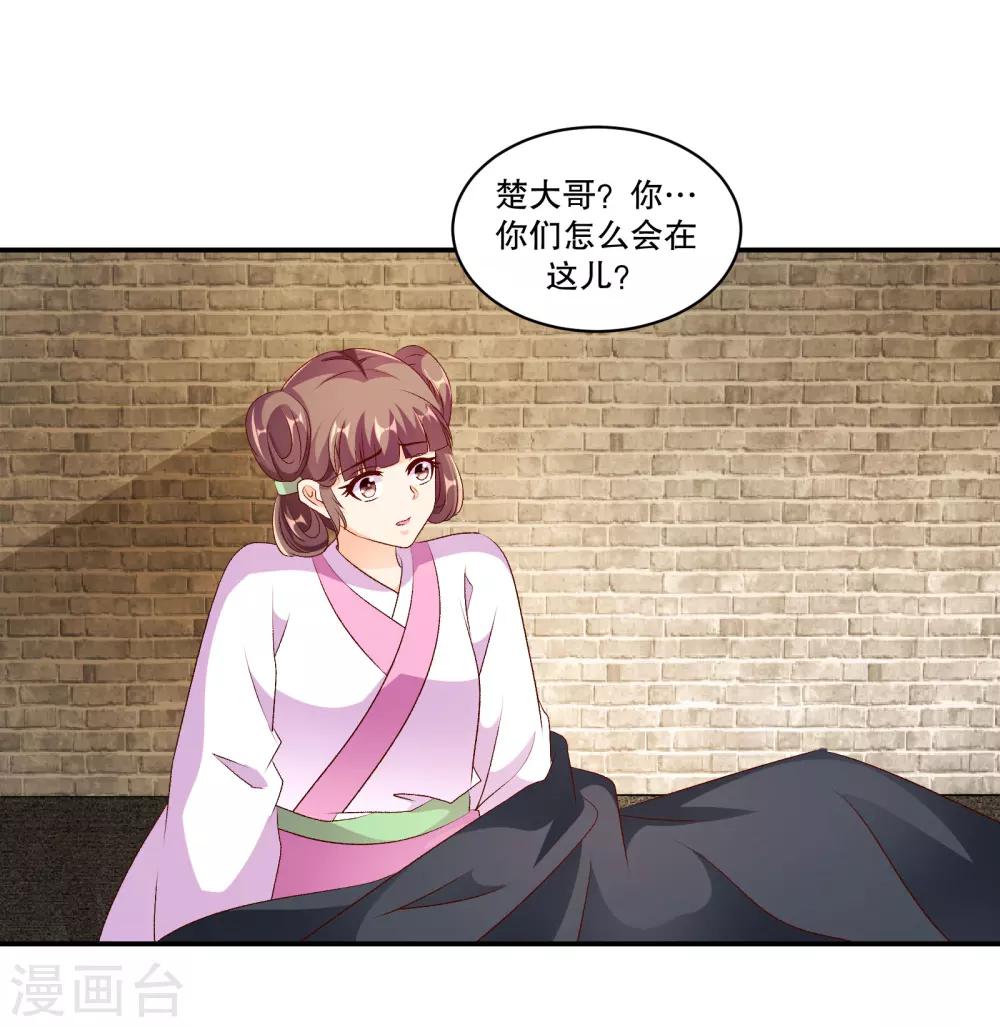 第49话2 我要回去15