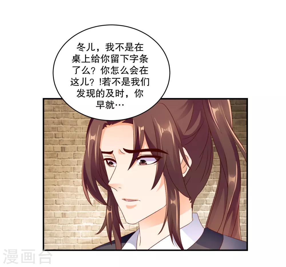 第49话2 我要回去16