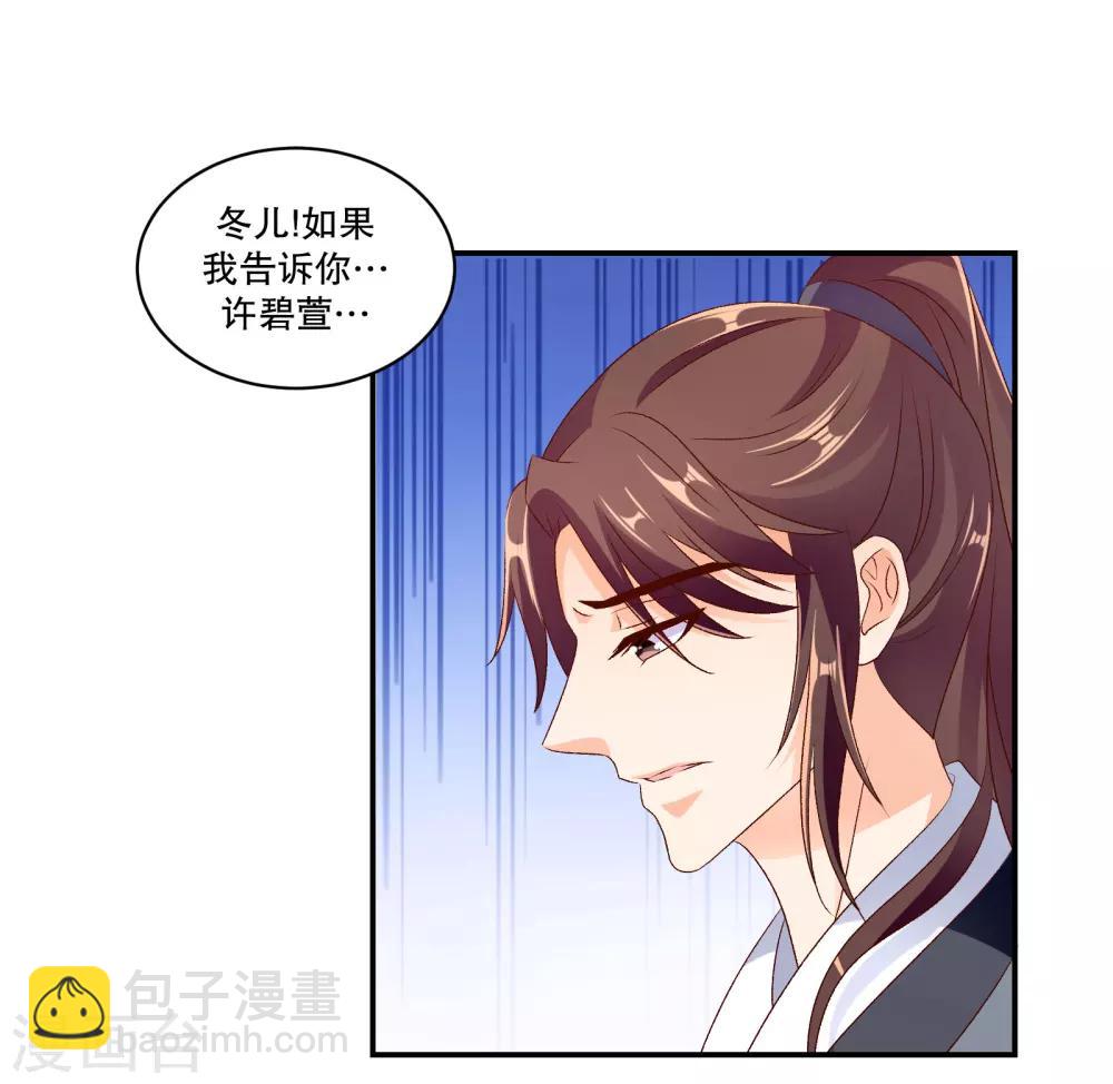 第49话2 我要回去18