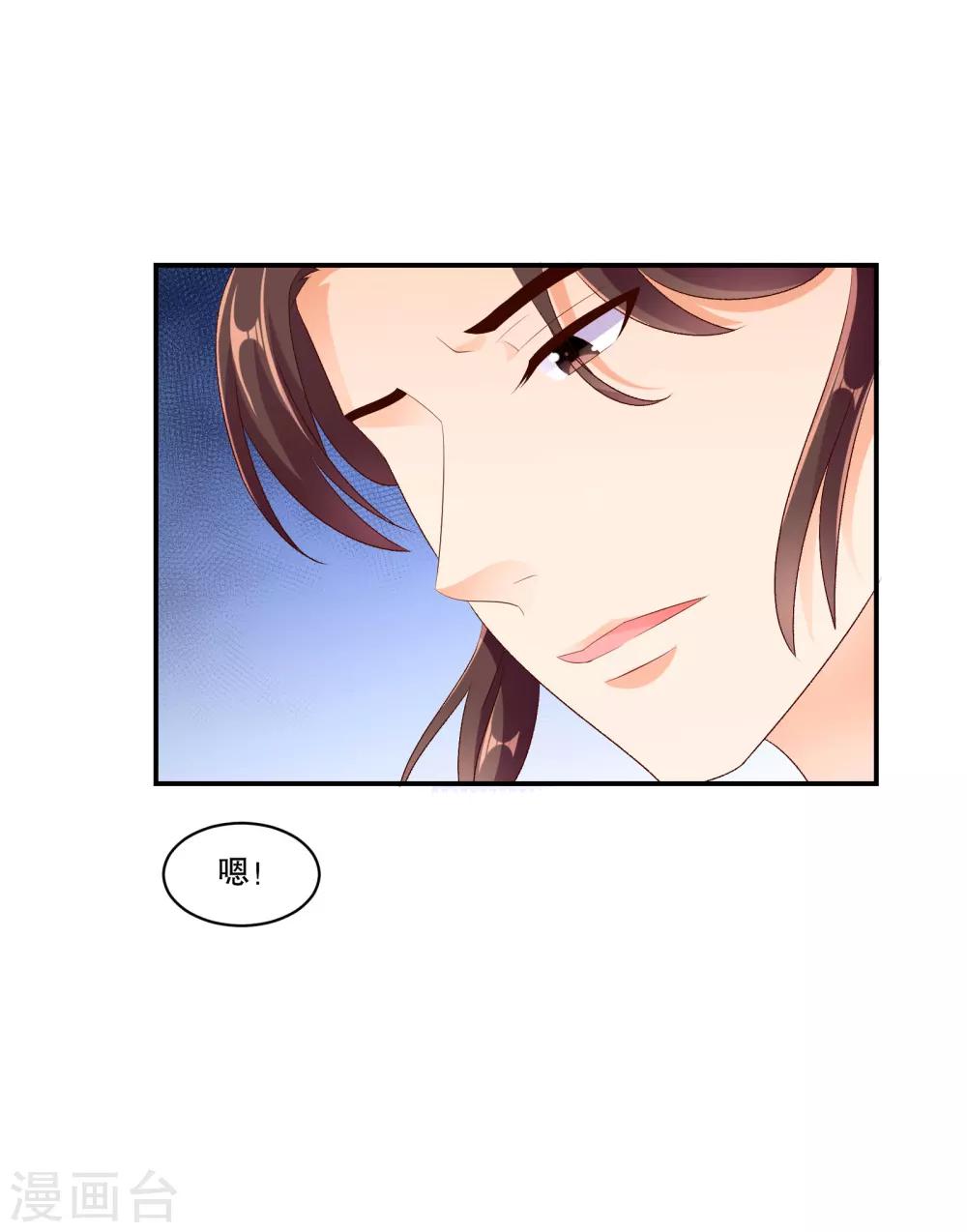 第49话2 我要回去21