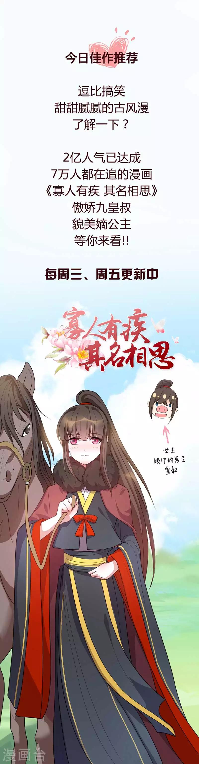第49话2 我要回去23