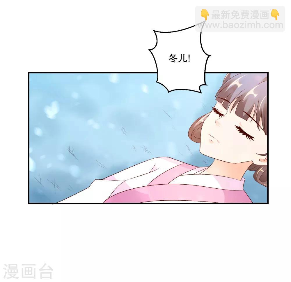 第49话2 我要回去9