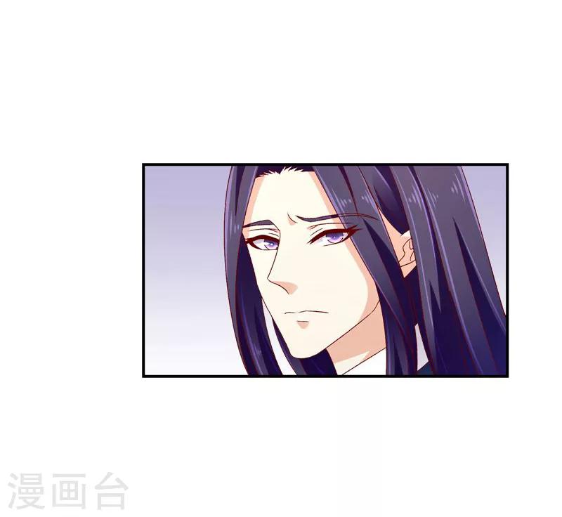 第58话2 这么迫不及待？10