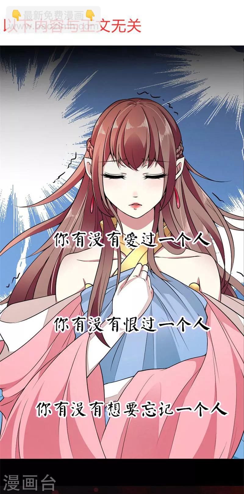 第58话2 这么迫不及待？15