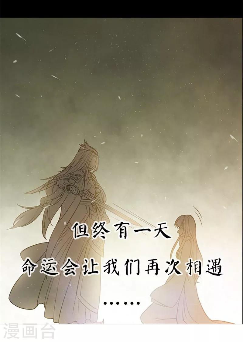 第58话2 这么迫不及待？17