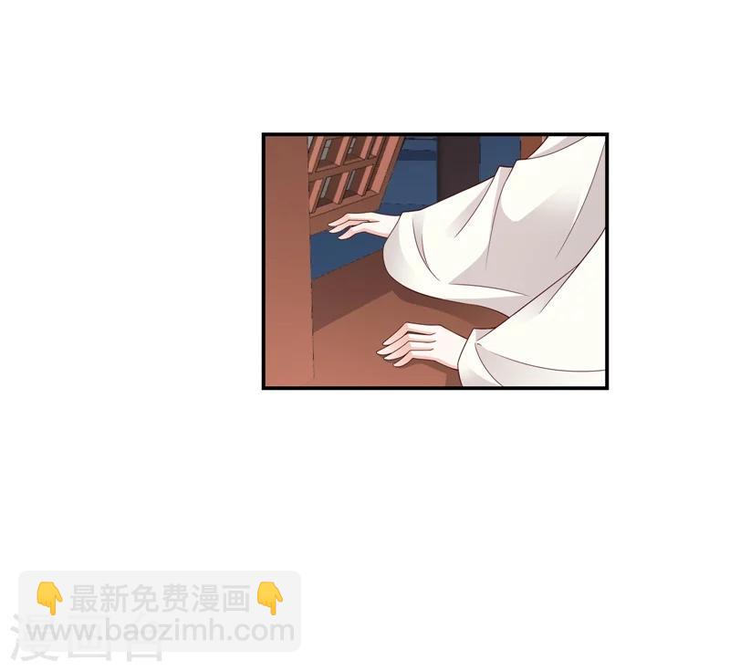 第59话2 我一直在找你14
